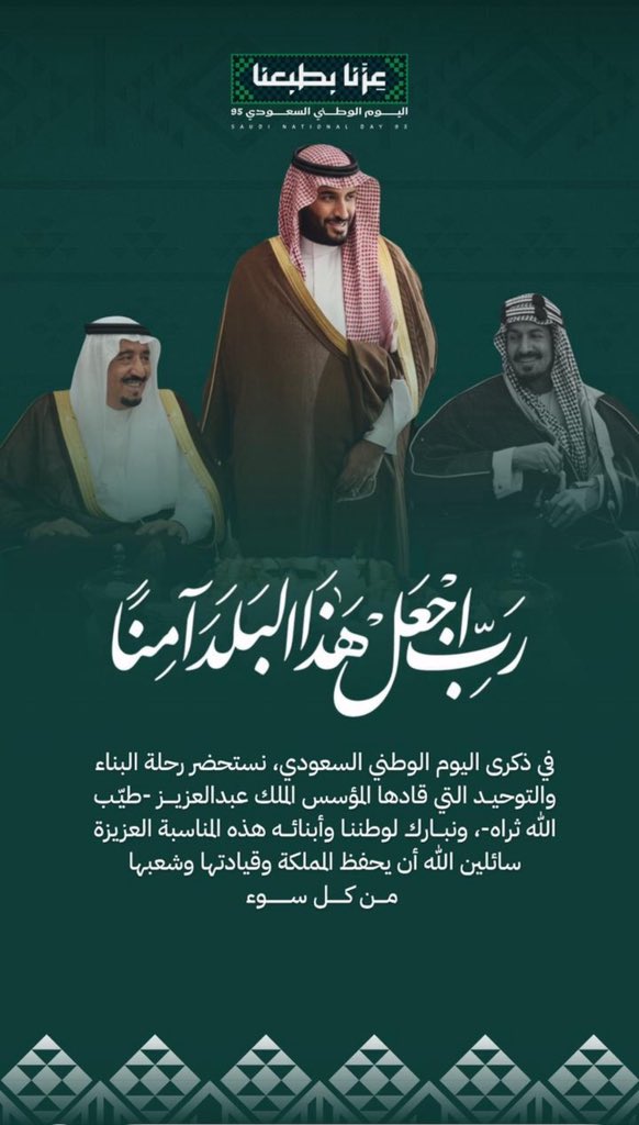 أ/نافل القصيري الحربي tweet media