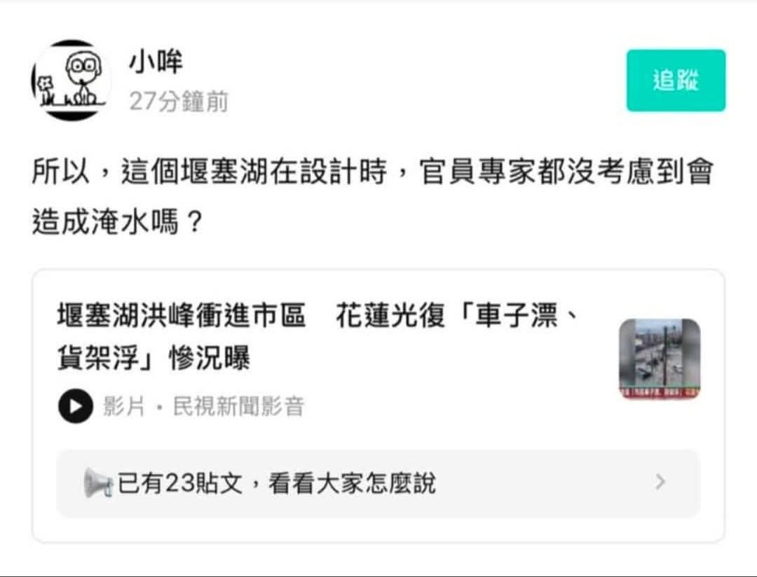 查理宛豬（林宛姿） tweet media