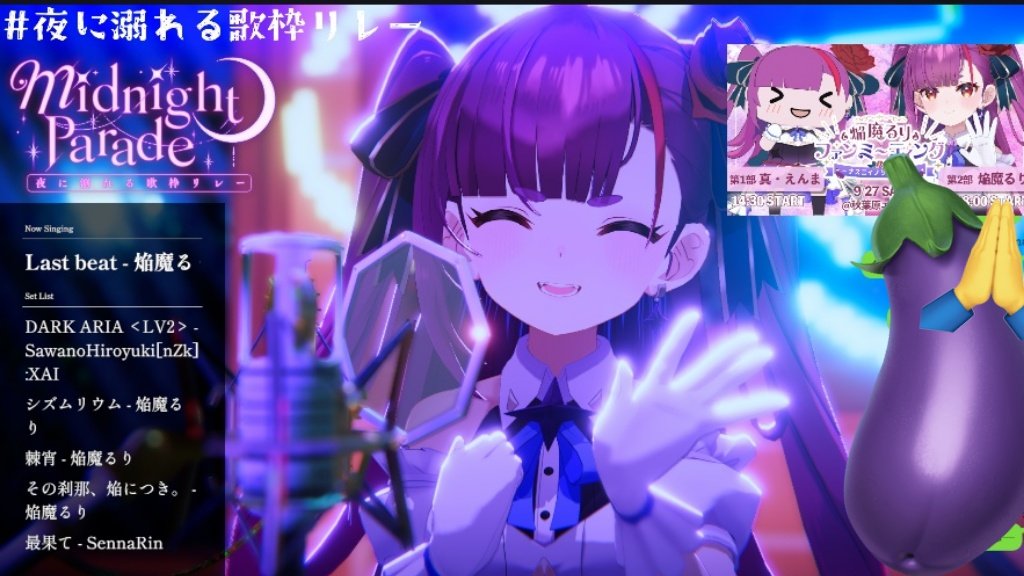 mi〜〜mi★Ruri/時空を彷徨う難破船と金龍　蓄光　オルゴナイト maxresdefault.jpg