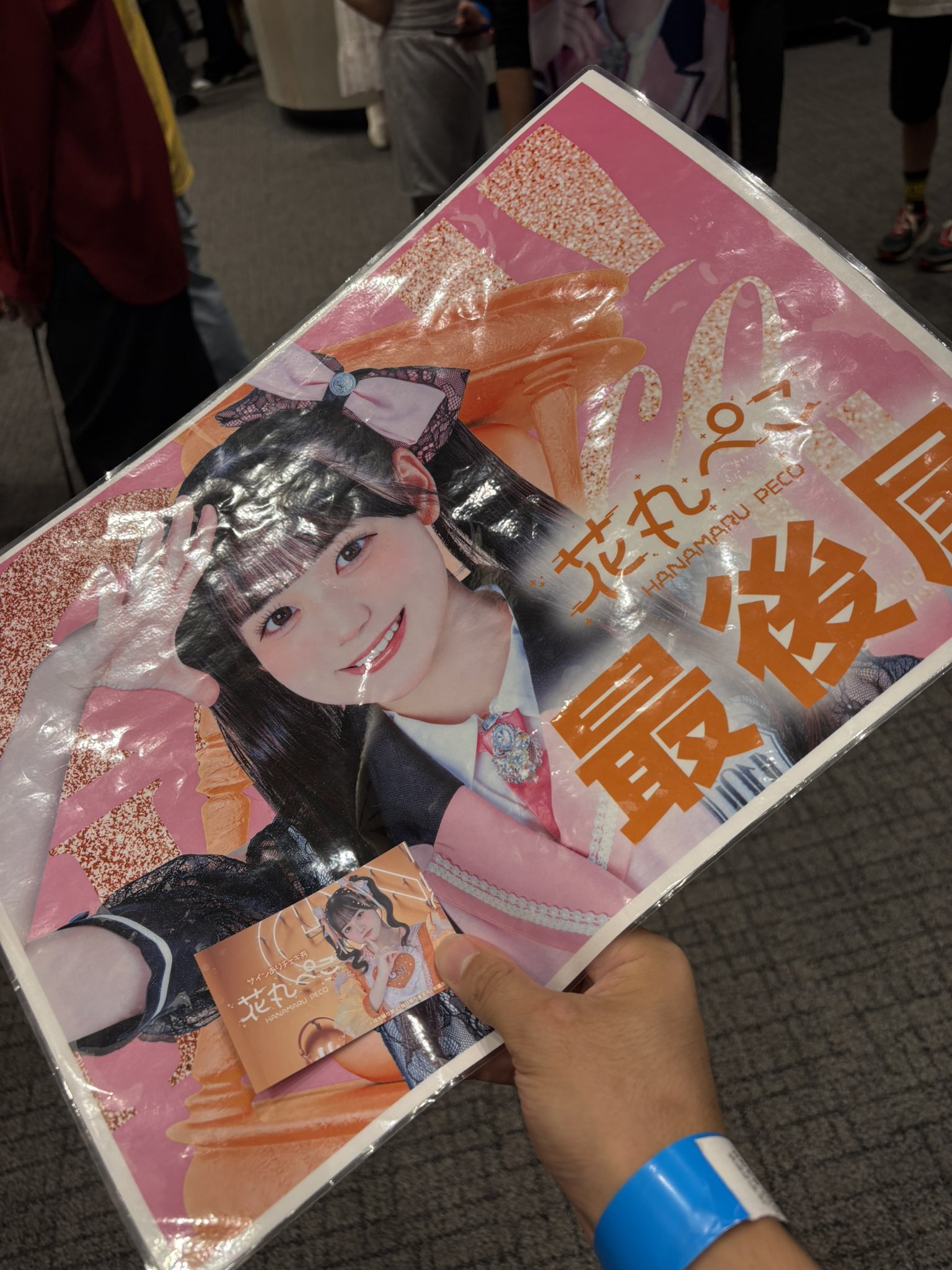 花丸ぺこ デビューライブ チェキ iON! 花丸ぺこ サインあり チェキ - メルカリ