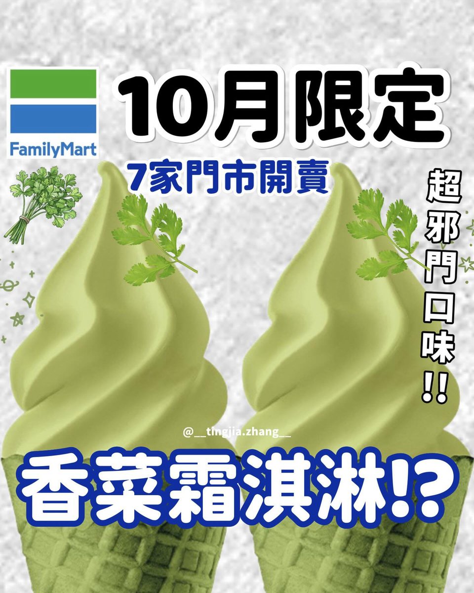 DIKA 豚足姬🐷5/25(ㄧ)🐖生日祭4.0新衣裝正式發表🐖✨🇹🇼✨ tweet media