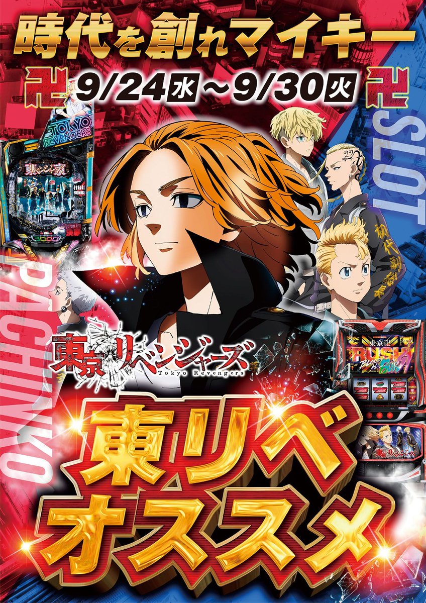 やぎとやすお 本日、ヤオコー八王子鑓水店にて出店中です！ 焼きたての炭火焼き鳥や