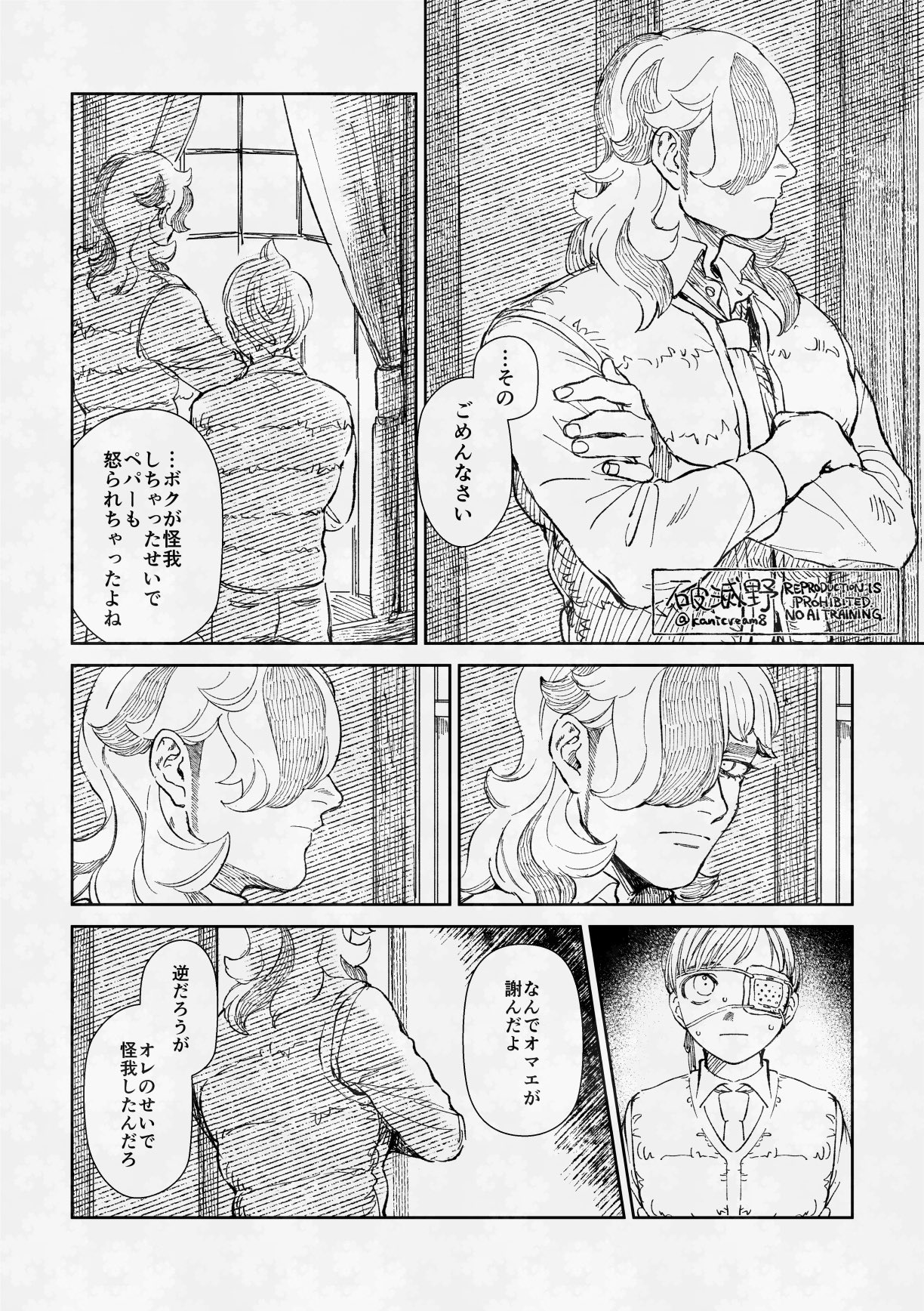 わさび様 ワサビ📙ペハ♀本通頒中 (@unohiko) / X