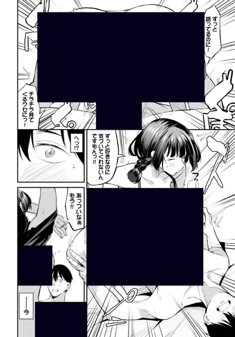 あずめ tweet media