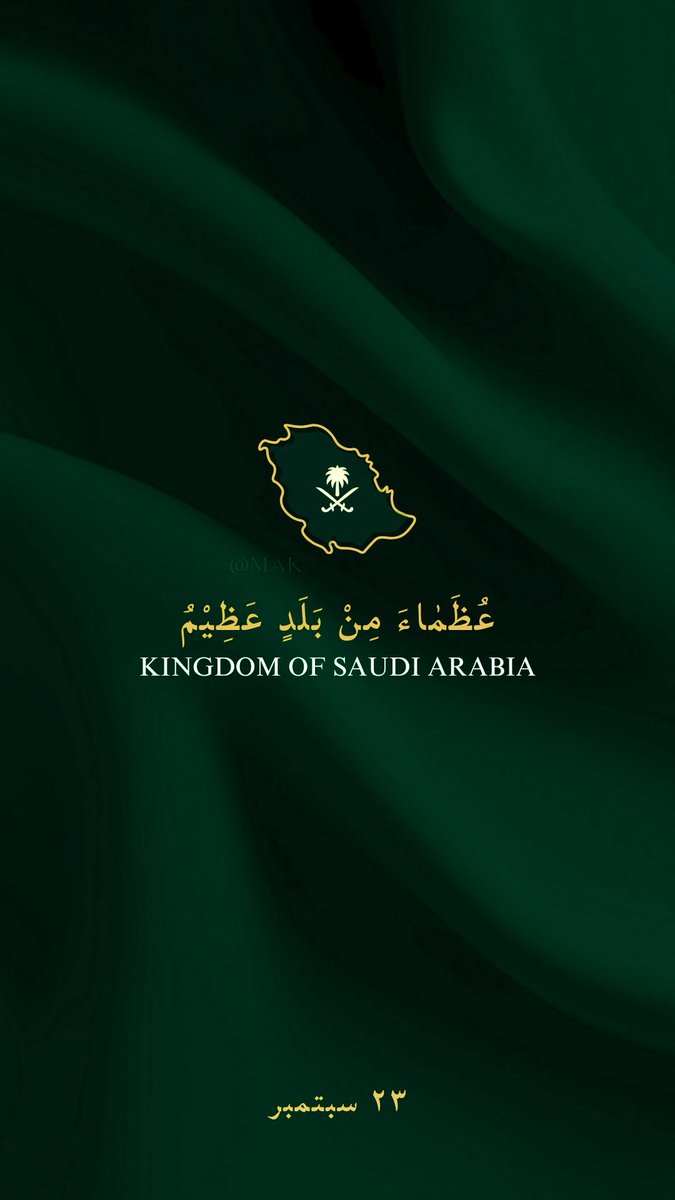 SarahAldaadi's tweet photo. كل عام و وطني حبيبي بخير 
#السعودية_العظمى 
#اليوم_الوطني_السعودي_95 
#اليوم_الوطني_عزنا_بطبعنا 

سعوديون والنظره سماء
سعوديون دم وهويه وإنتماء 🇸🇦 https://t.co/nFUiNfzPTg