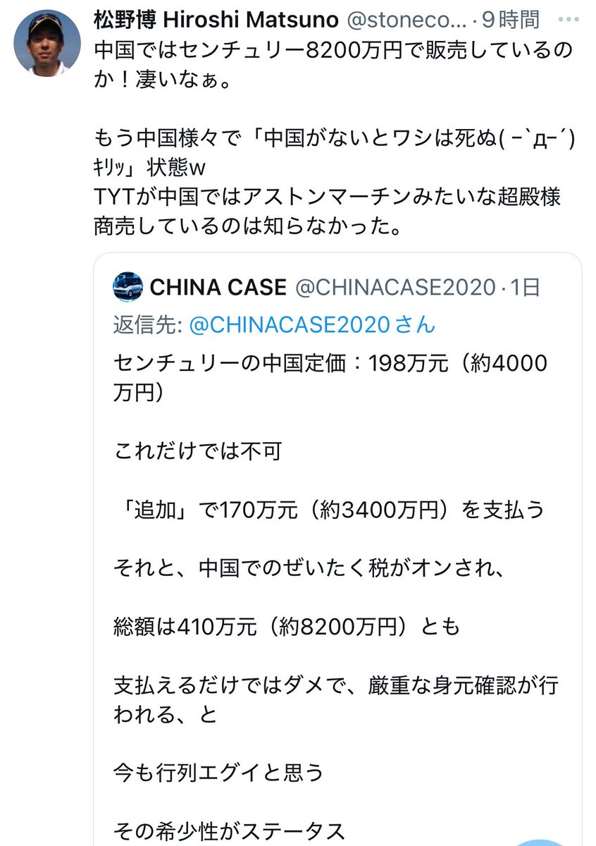 iPhone - 専用垢 Sassy@iPhone 17無印いつ買おうかな (@GoApFaAmMi) / X