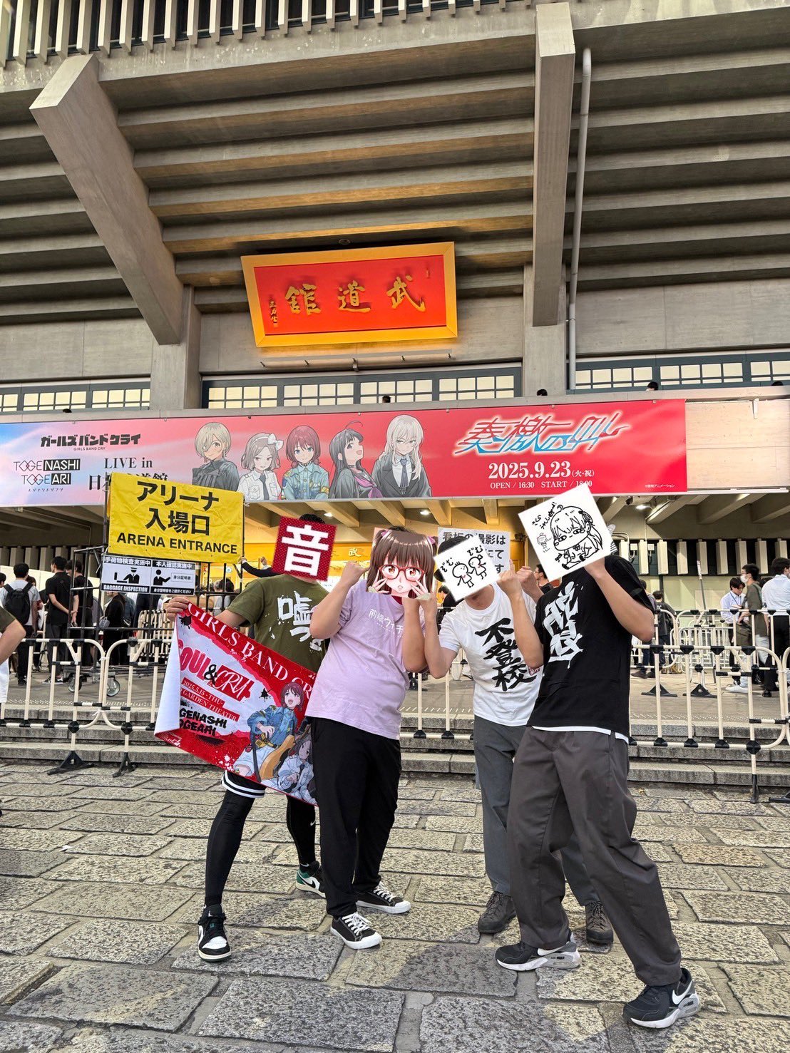 DICE - Da-iCE　日本武道館　bet nextphase まとめうり DICE - Da-iCE 日本武道館 bet nextphase まとめうり mqdefault.jpg