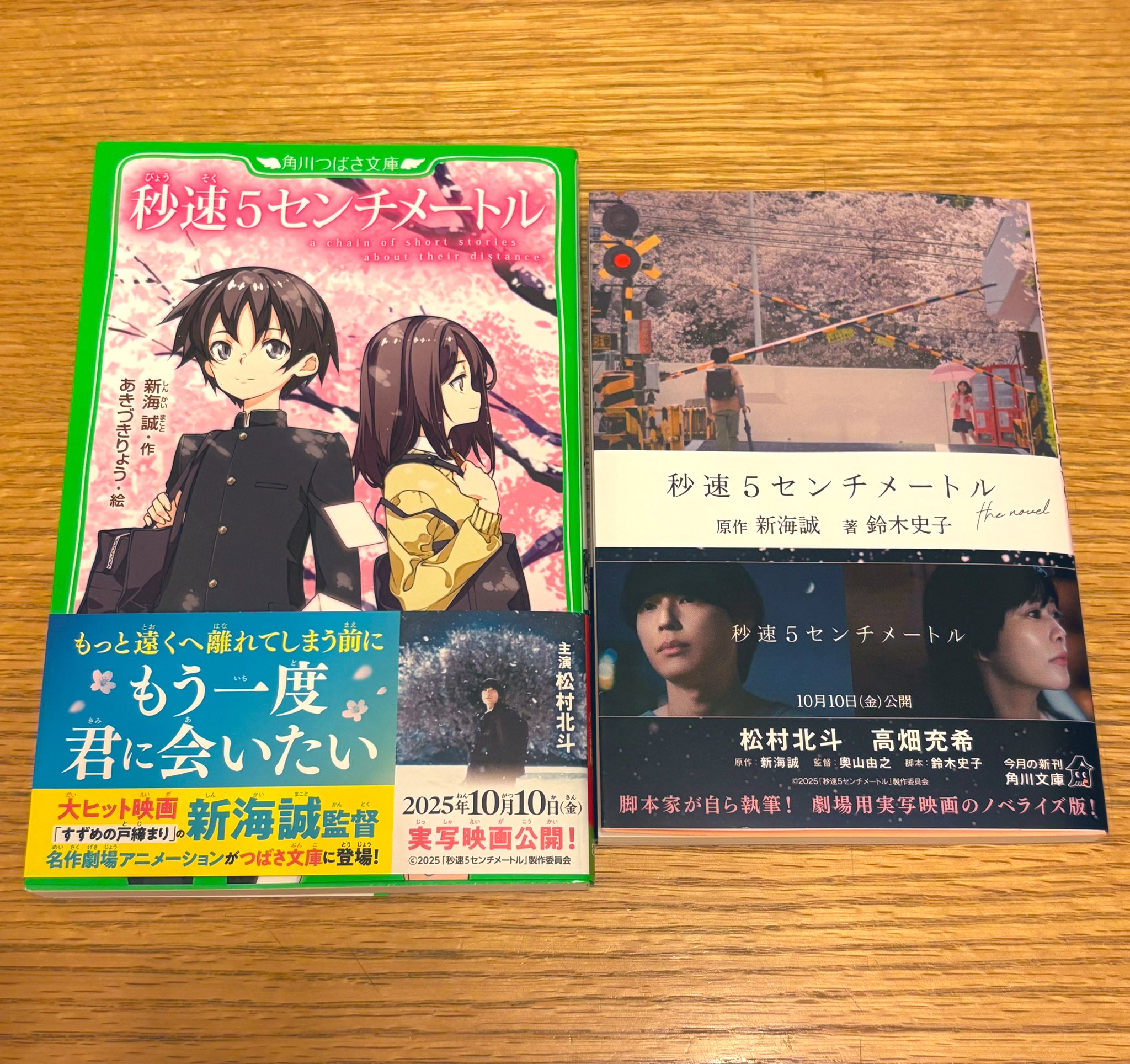 【絶版超希少】関口ドイツ文法 Amazon.co.jp: 異世界転移、地雷付き。 1 (角川コミックス