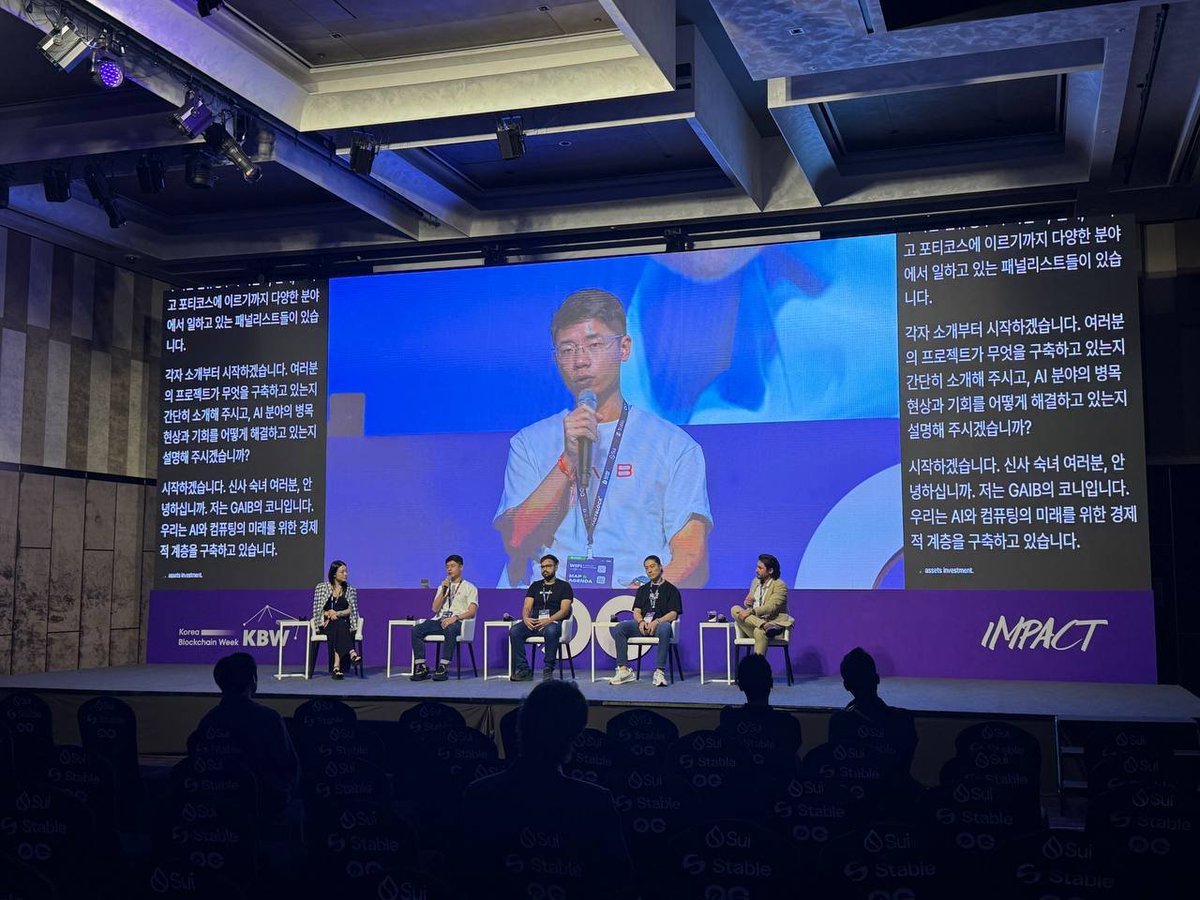 🇰🇷 GAIB @ #KBW2025 IMPACT

Our Co-Founder &amp; CEO <a href="/konyk001/">Kony 🟠 GAIB | RWAiFi | Hiring</a> joined the panel to share how GAIB is making AI compute infra a new onchain asset class ⚡

Thx for inviting us <a href="/kbwofficial/">KBW2026</a> 

AI is the defining industry of our era and GAIB is making its infrastructure investable for