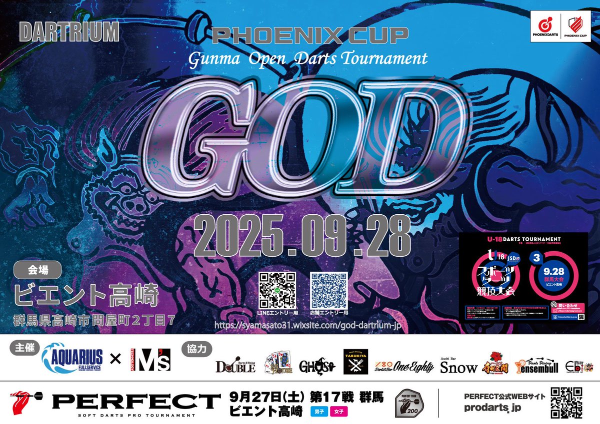 ダーツ三昧】カルメットファーム17年& 7年 Small Batch ダーツ三昧