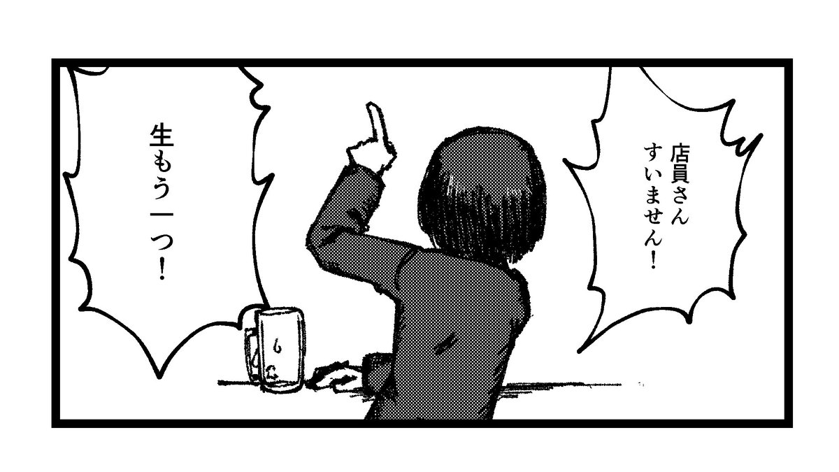 お姉さんに何を言えばいいか…。
思考を整理できないまま、タクシーに乗り込んだ。