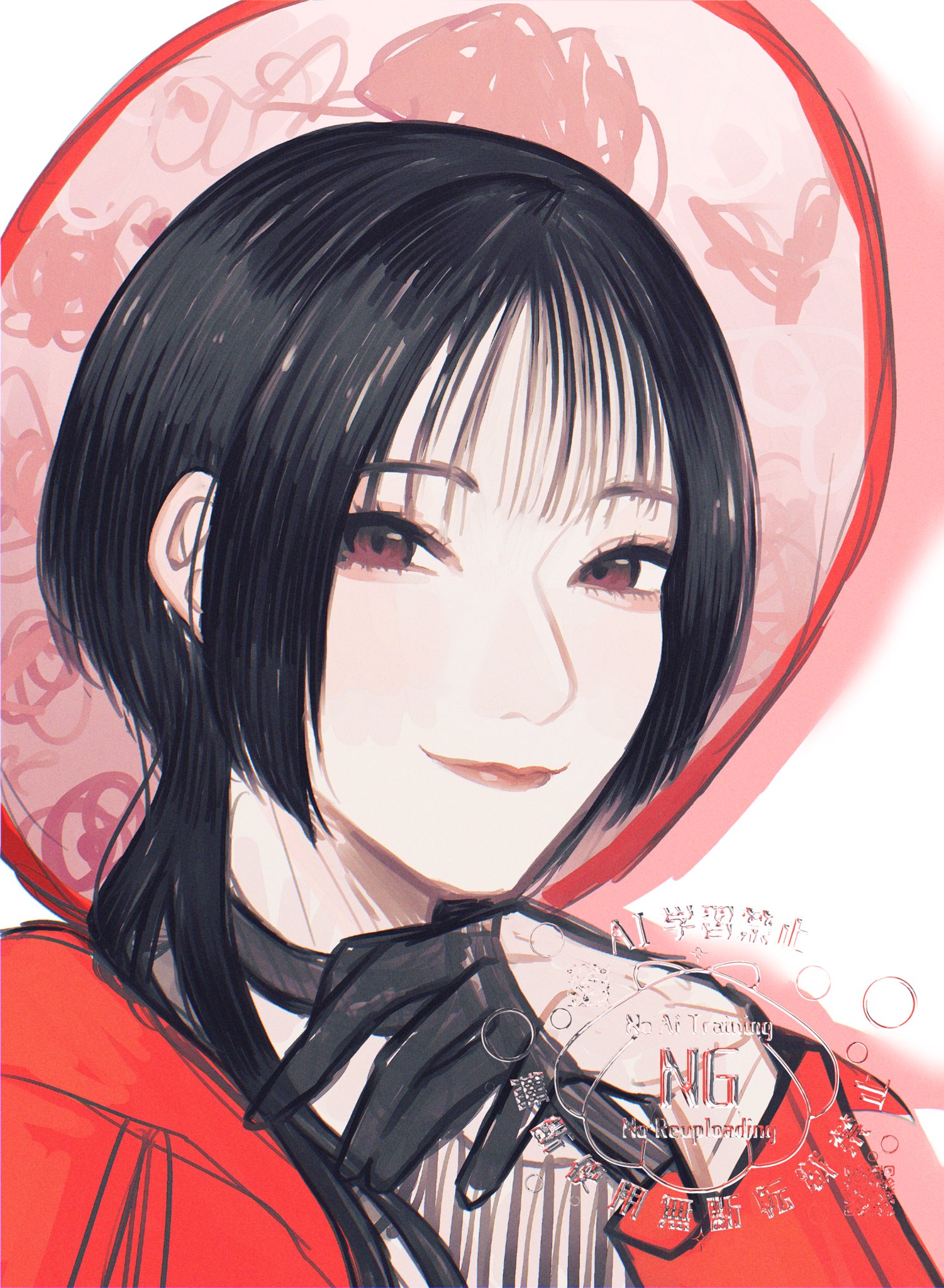 seina - Search / X