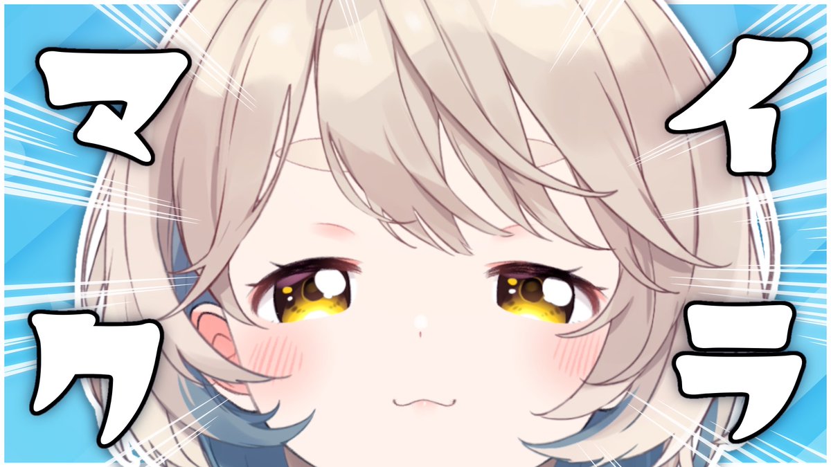 町田ちま🐹まちたちま (@chima_machita23) / X
