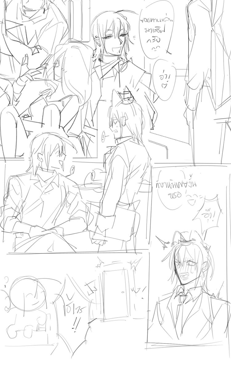 ( Study ) • จีนแดง • sCeneAka tweet media