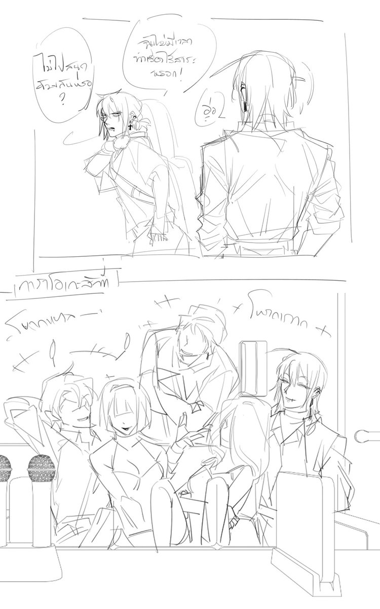 ( Study ) • จีนแดง • sCeneAka tweet media