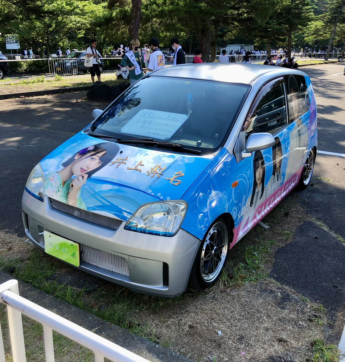 jokinmekkin46's tweet image. これが富士急の醍醐味でしたね。りなオタさんありがとう🥹

#櫻坂46 #井上梨名