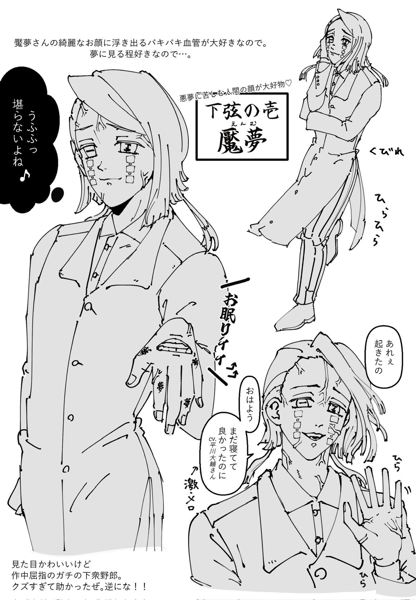 えむさん - Search / X