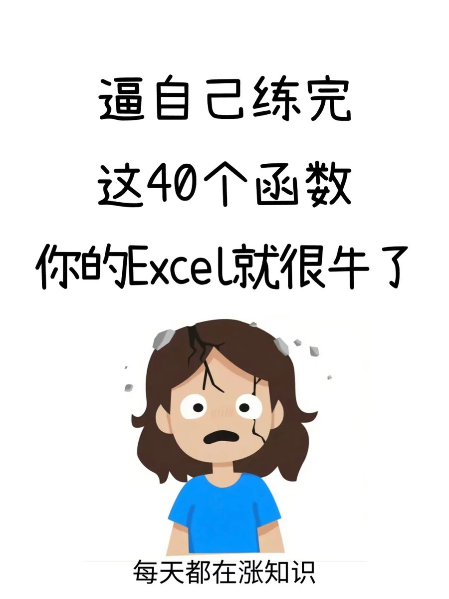 暖暖爱分享 tweet media