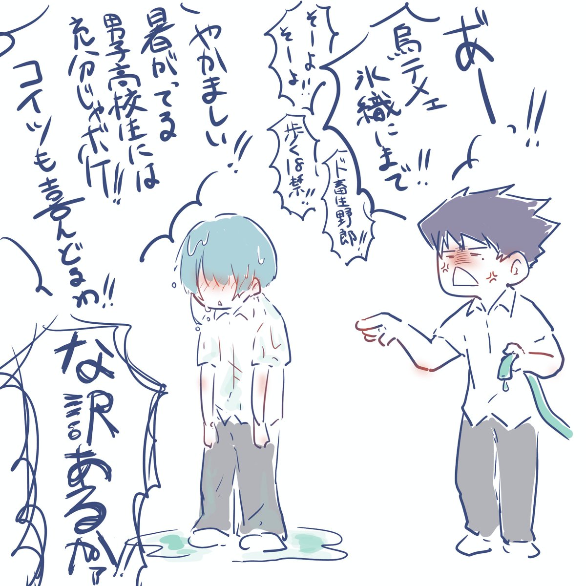林檎アメ (@mobukabi_apple) / X