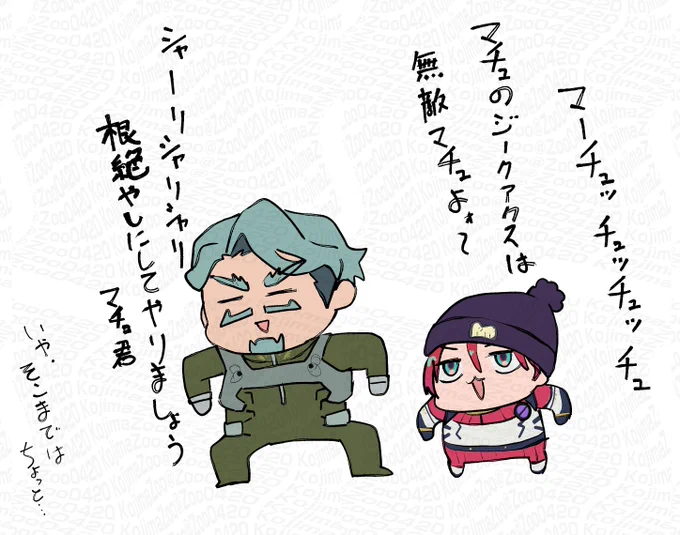 エアプマとエアプャリ 