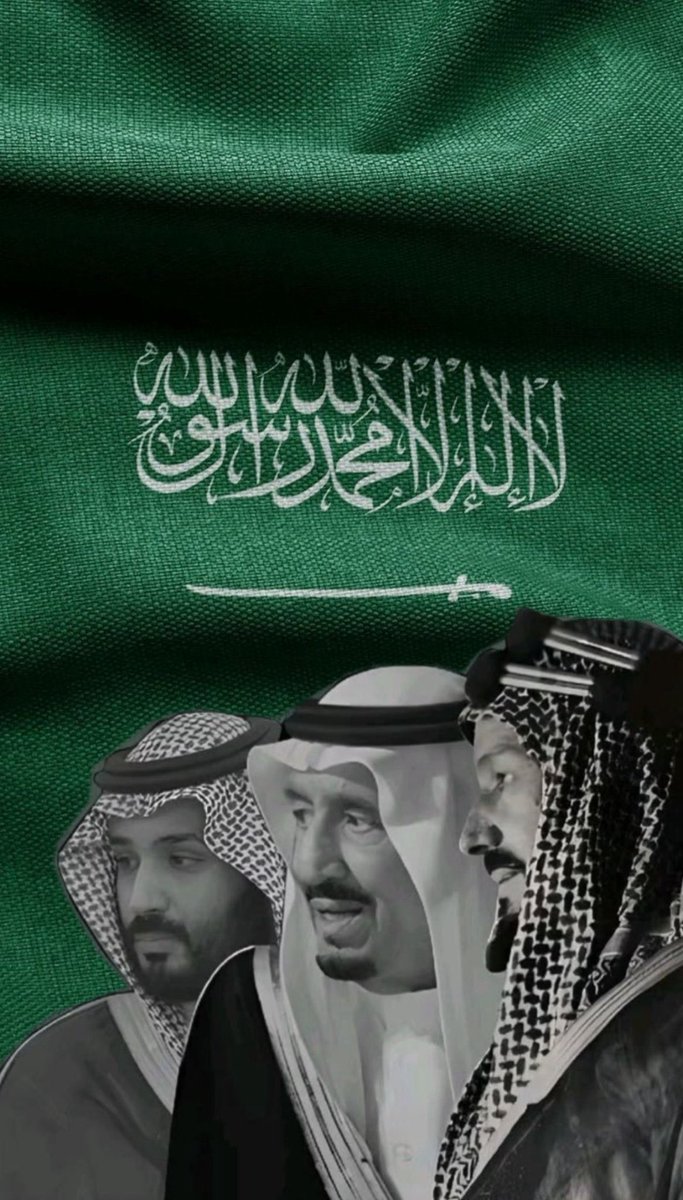 اللهم احفظ بلادنا وقيادتنا

وأدم علينا نعمة الأمن والأمان🇸🇦🤍💚

 #اليوم_الوطني_عزنا_بطبعنا