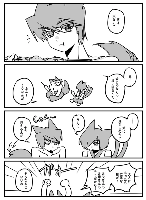 自己満足大盛りのbnkt 