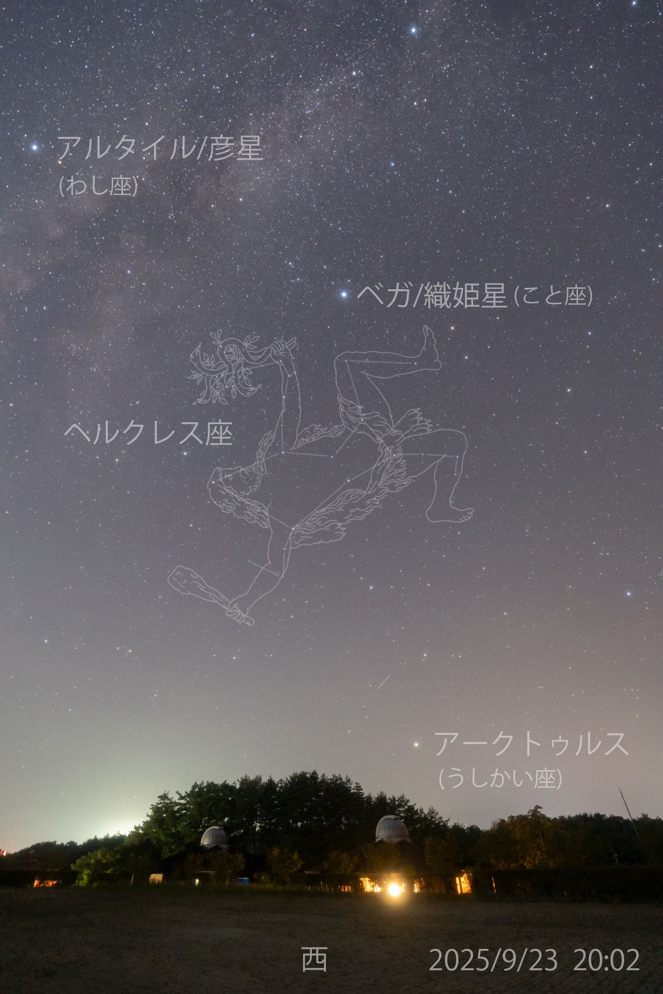 星の観察館「満天星」 on X: 