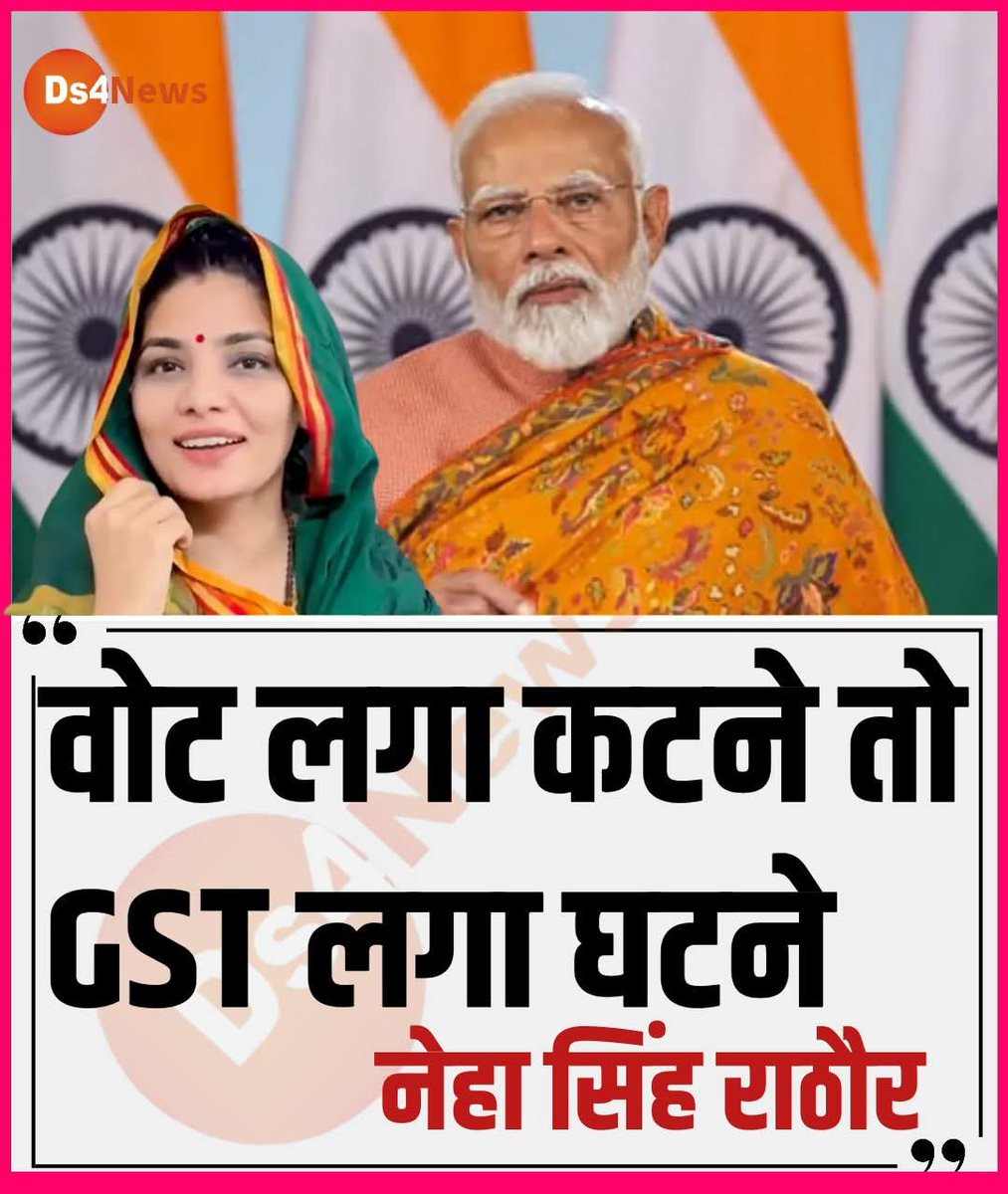 jkpaul786's tweet photo. Vote lga katne to 
GST lagi Katne 👎
#VoteChorGaddiChhod https://t.co/tMCaYnqmvk