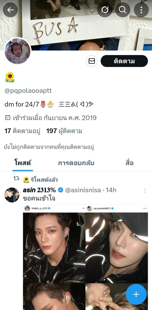 พี่จิรันเคะขวาสุดขอบโลก tweet media
