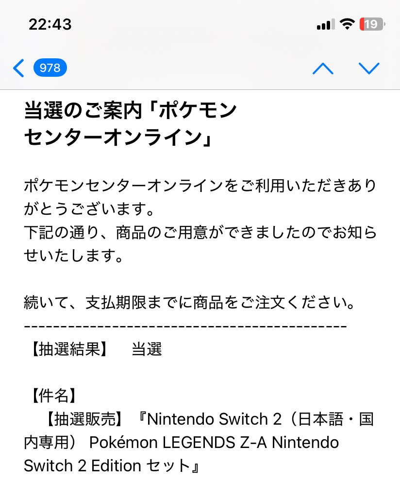 2w70l's tweet photo. 神すぎる https://t.co/7pN9SL4j0V