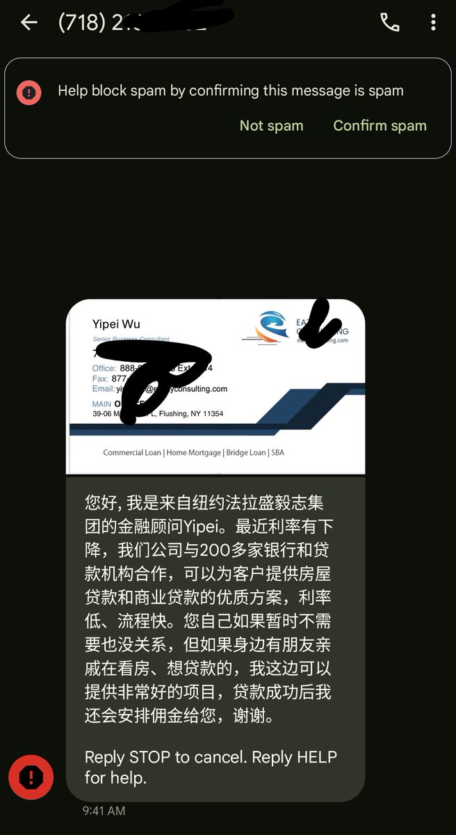收到一个spam 短信，果断 report spam 了。话说范将军，在海外活成了笑话，哈哈哈