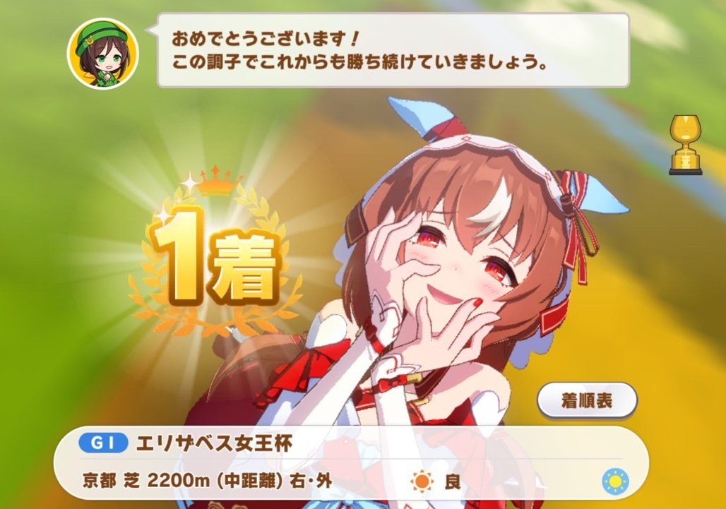 麗男成努 (@e42014a0af434f6): 