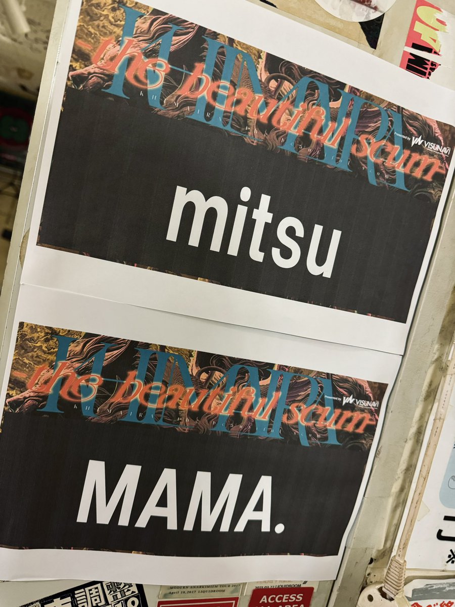 Cure(キュア) 2017年 05 月号A9DADAROMAアリス九號 アリス九號.（Alice