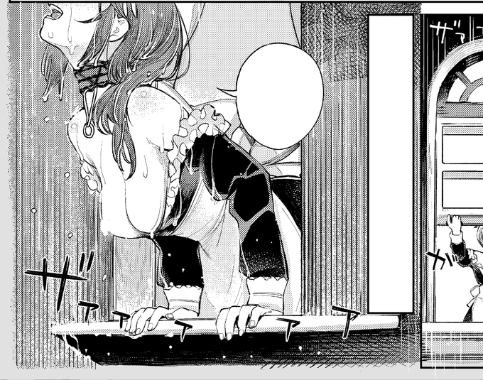 あんま進まなかった。風呂イグ 