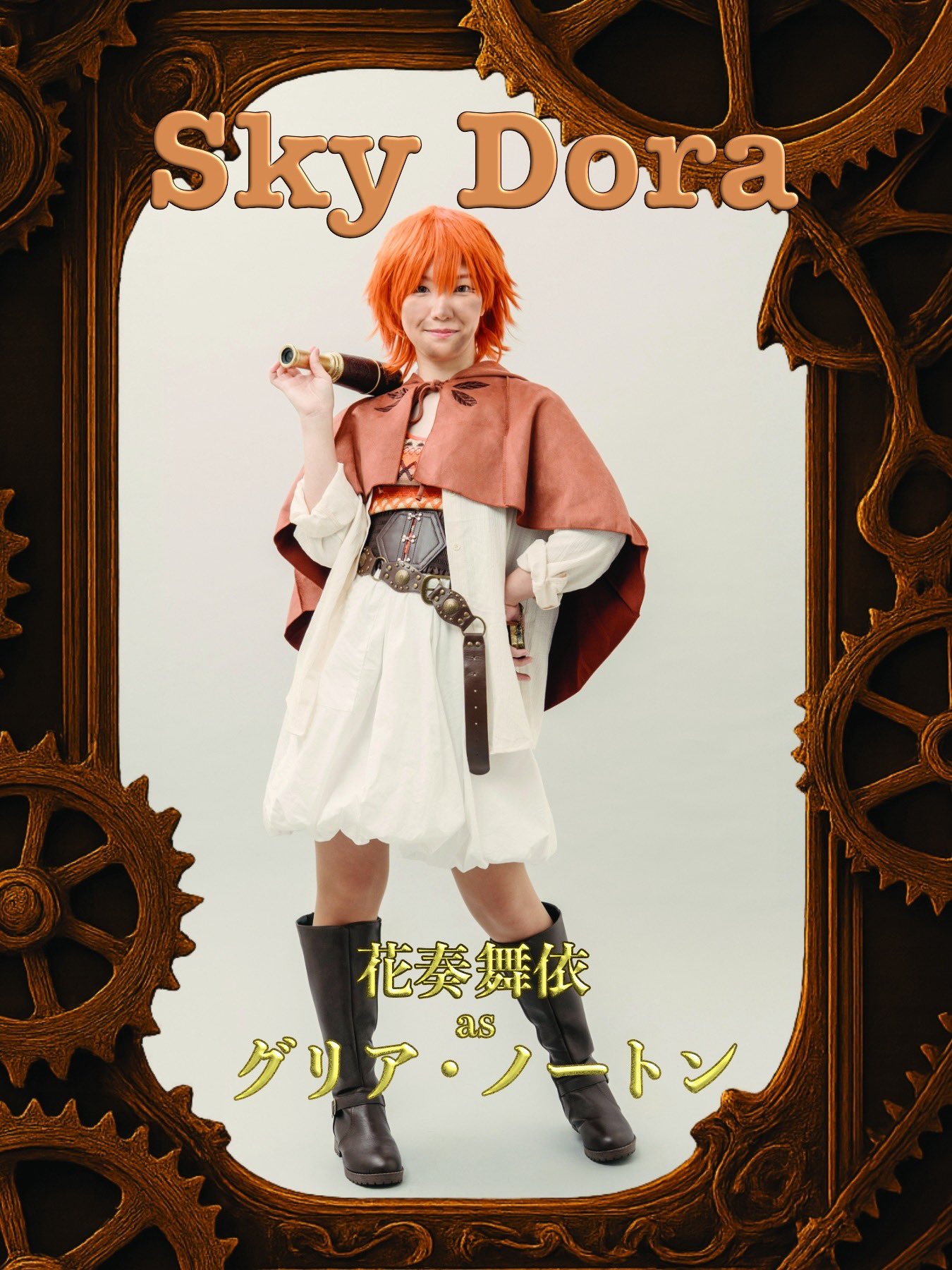 花奏 LoveLive! Sunshine!! Takami Chika Fourth Solo Concert Album