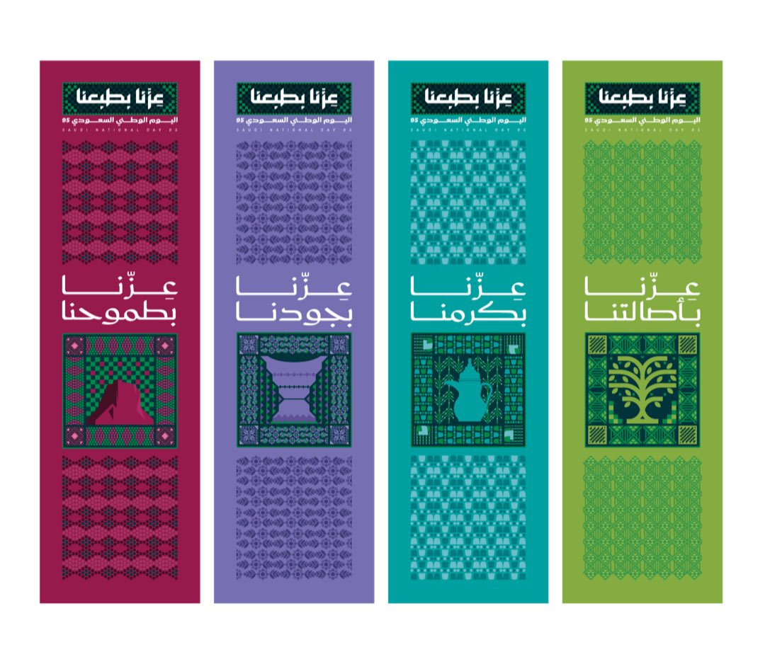 خبراء #السعودية_العظمى 
نحلم ونحقق
#بارق_ارض_عامره
الوعد2030