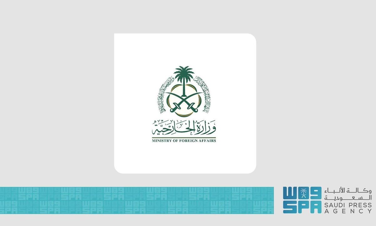 المملكة ترحب باعتراف فرنسا وبلجيكا ولوكسمبورغ ومالطا وموناكو وأندورا وسان مارينو بالدولة الفلسطينية.
spa.gov.sa/N2405865
#واس_عام