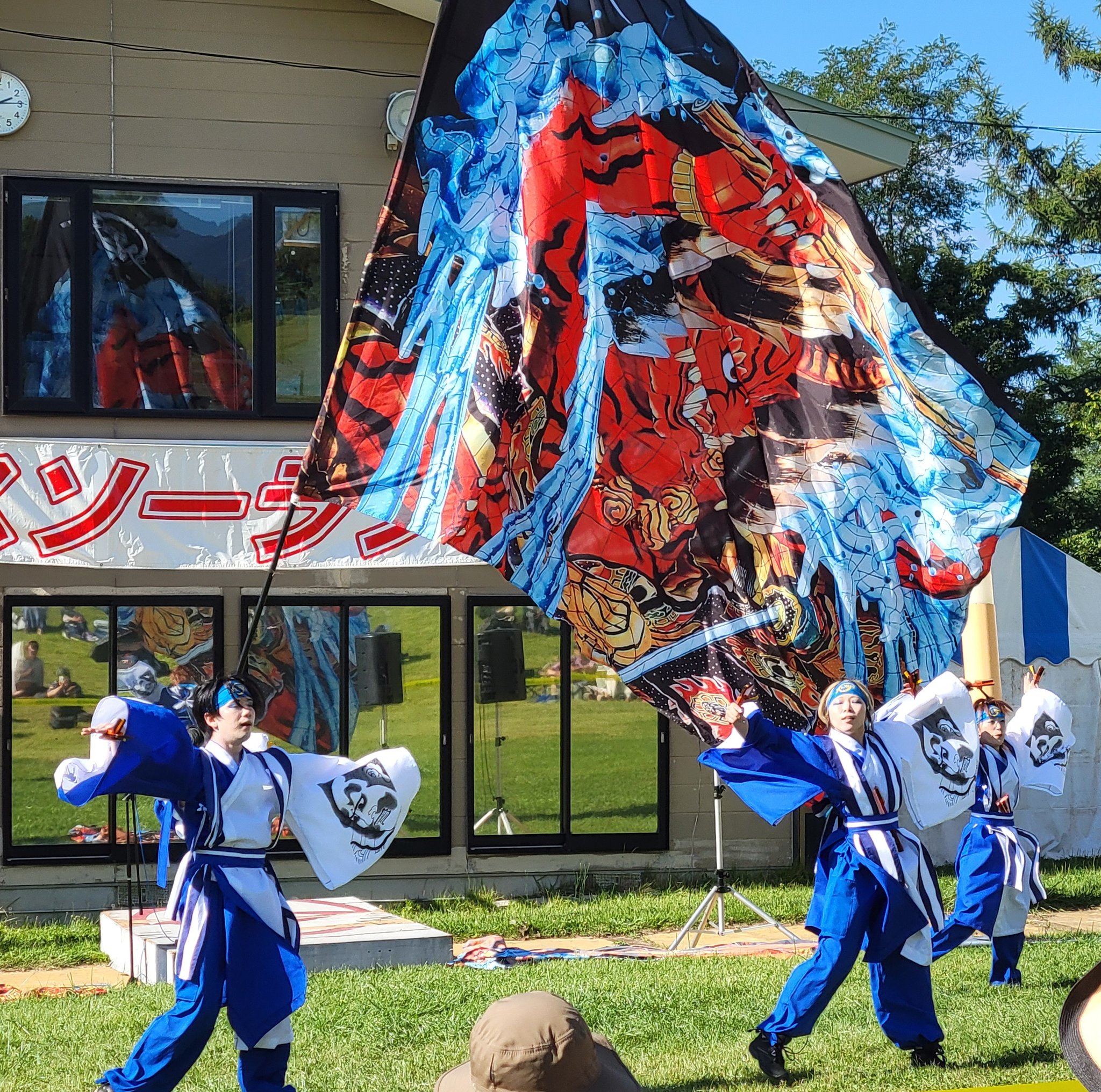 よさこいとしきページ C1000げんきいろ隊（よさこい写真帳）