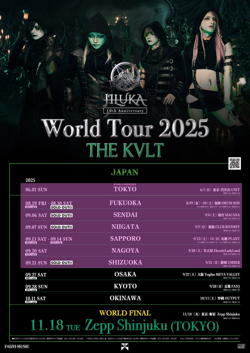 SEVENTEENTH HEAVEN 京セラ大阪会場限定 ユニバ 未開封コンプ NEWS | SEVENTEEN Japan official site