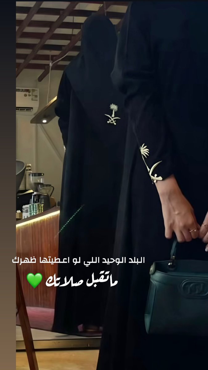 🇸🇦🤍♎️