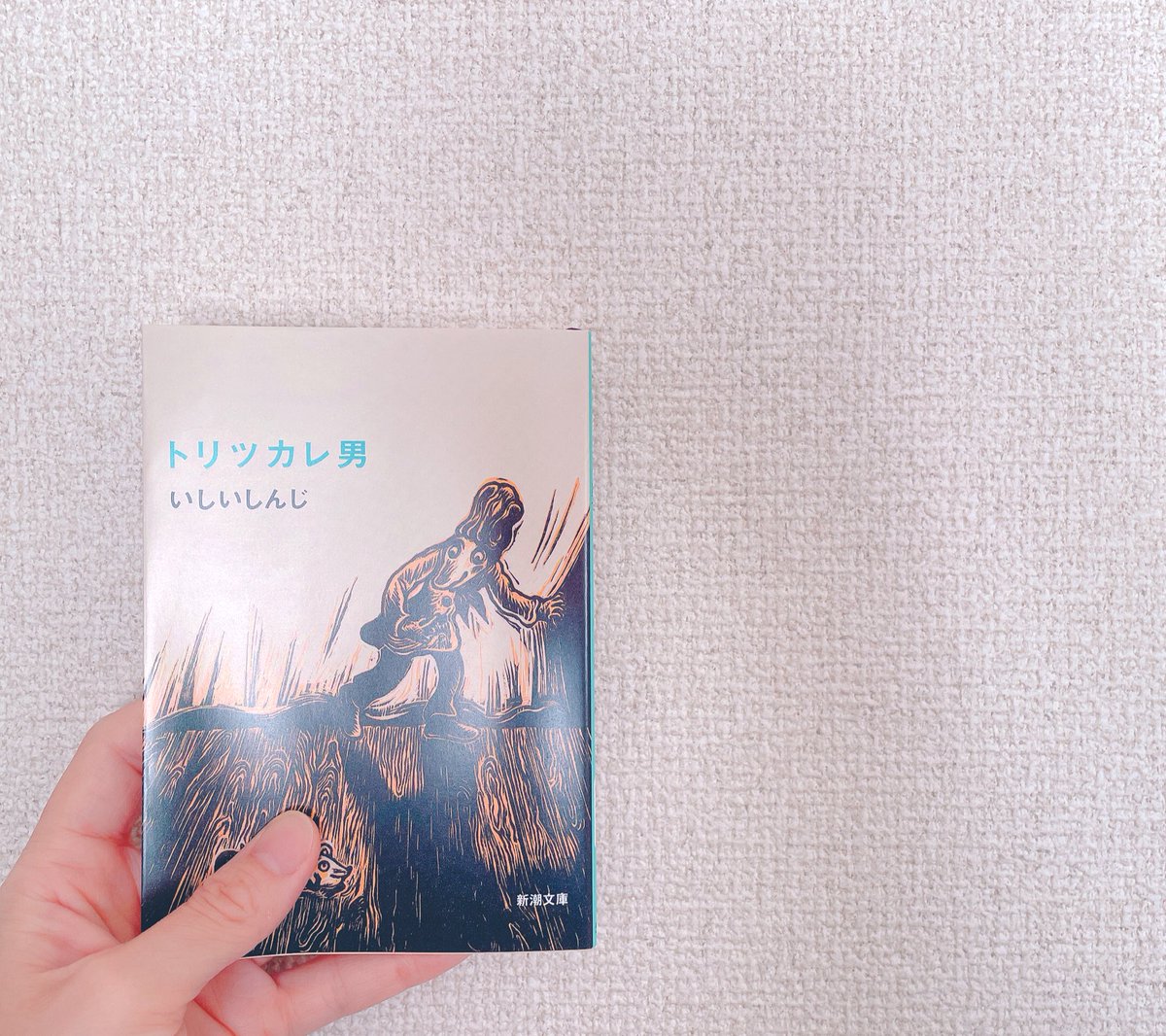ななちょこてんぶち❤只今断捨離中❤さま♥️専用 X