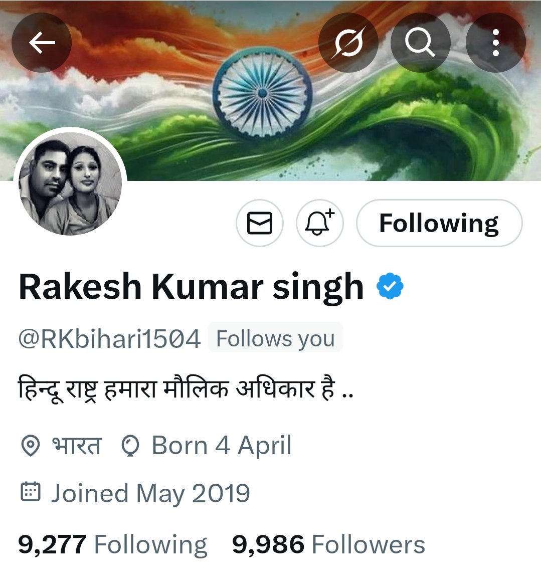 सनातनी योद्धा राकेश भाई 10k पूरे कराओ मित्रो, 100%fb

फॉलो 👉 <a href="/RKbihari1504/">Rakesh Kumar singh</a>