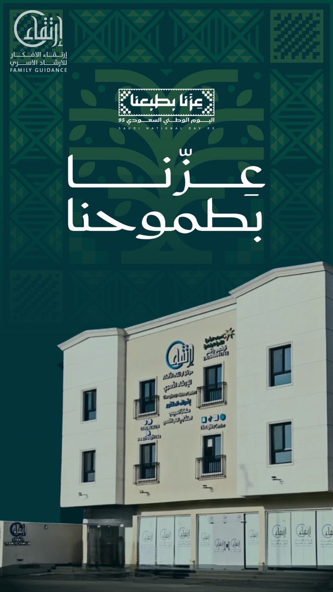 مركز ارتقاء الافكار | Thoughts Evolution Center tweet media