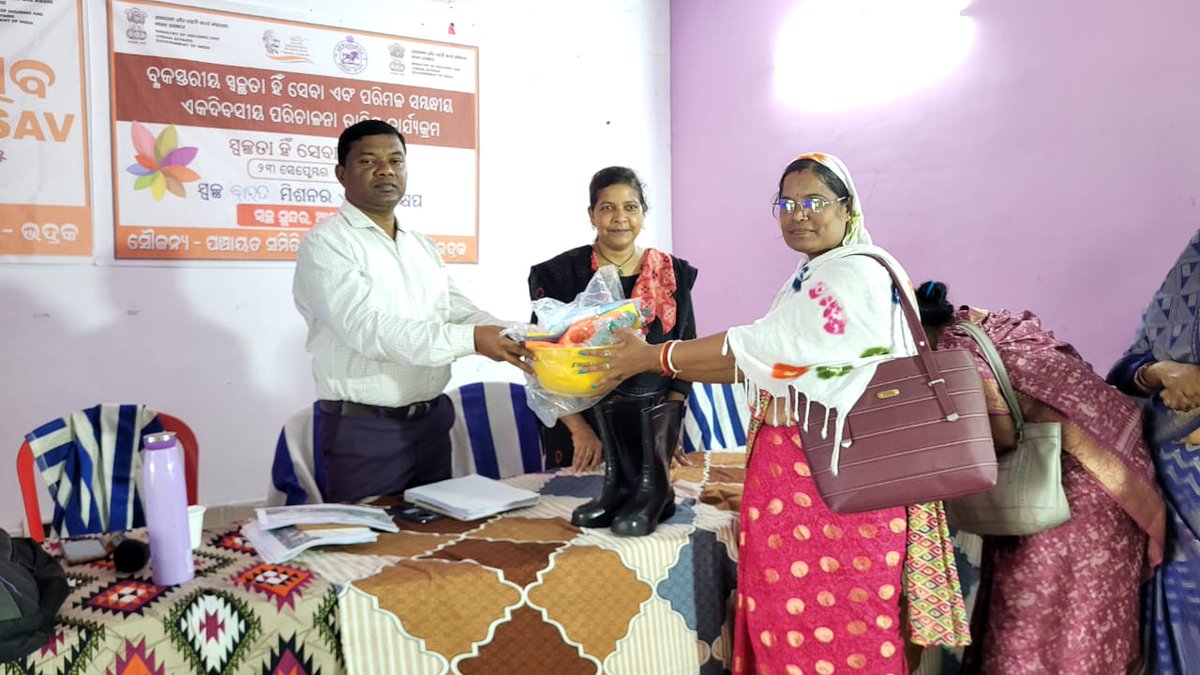 Zilla Parishad,BHADRAK tweet media