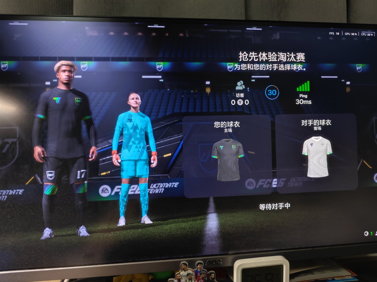 FC26 BUG 抢先体验淘汰赛匹配界面卡死 <a href="/EASFCDirect/">EA SPORTS FC Direct Communication</a> <a href="/EASPORTSFC/">EA SPORTS FC</a>