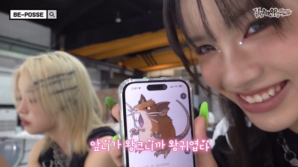 아제발 닮았어 아