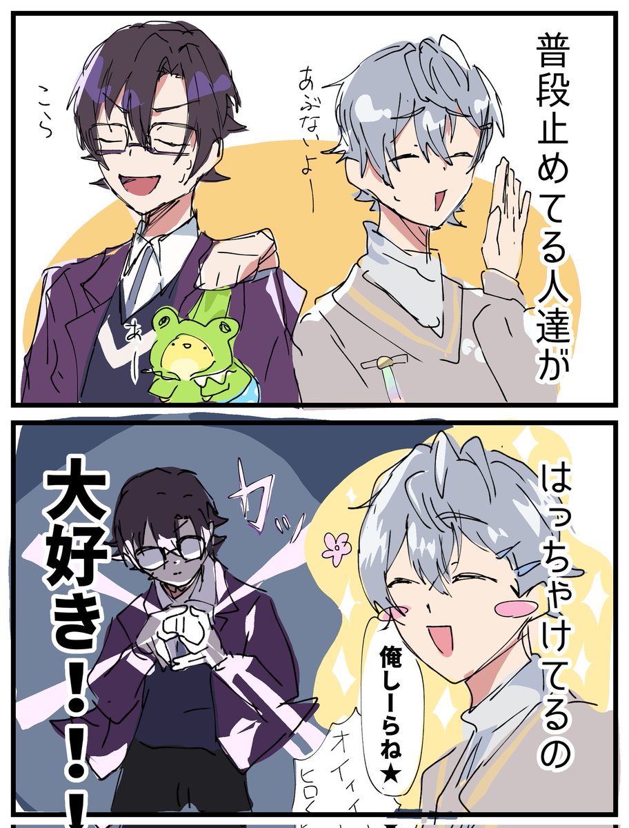 好きだよって話
#ぴちあーと