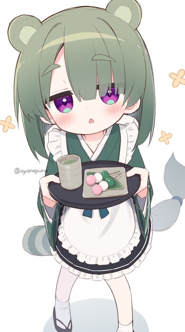 おまたせしました 