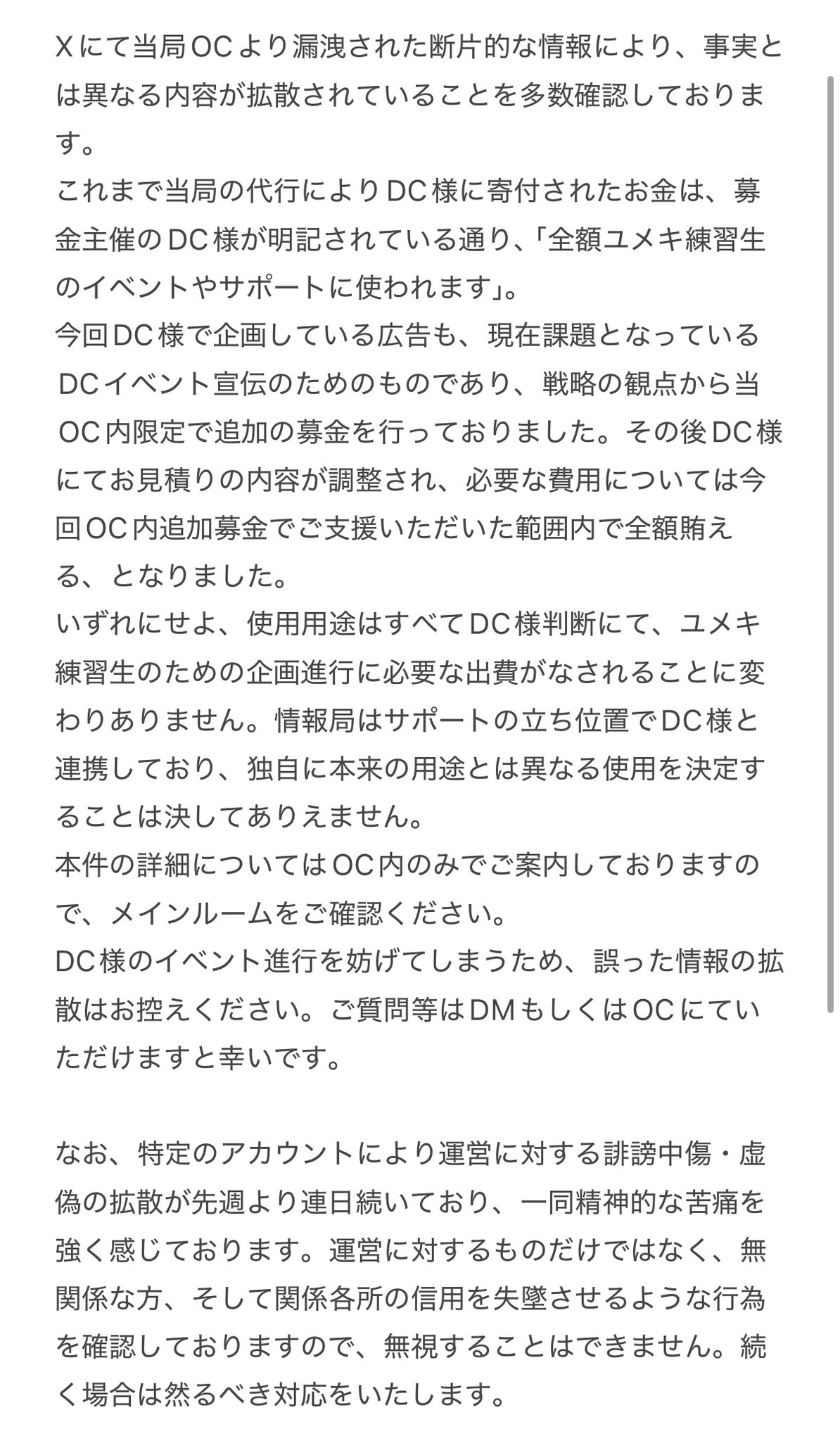 おむおむ様、コメント確認お願いします TK RIDERS on X: 