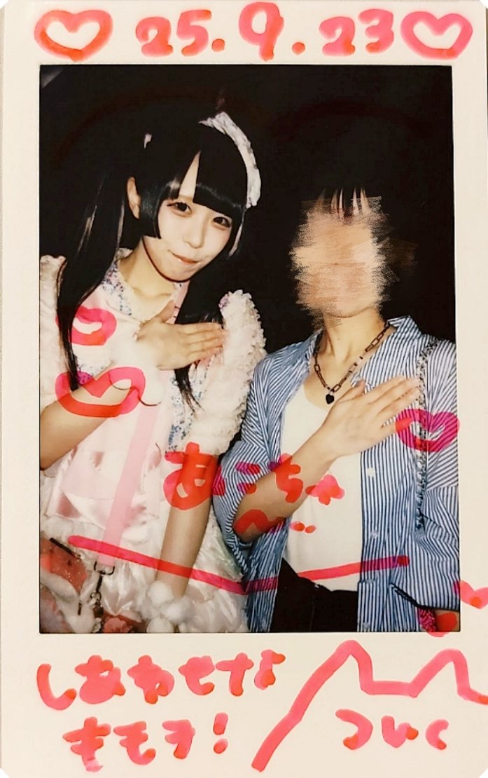 おそろいの気持ちチャレンジには失敗したけど、ステージの端からぴょこって出てきたにこちゃん見れてしあわせな気持ちになった😽😽😽